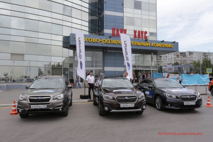 КЛАССный уикенд Subaru от компании “Арконт” в Волгограде 